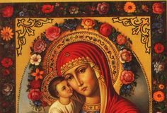 Η αόρατη βοήθεια της Υπεραγίας Θεοτόκου