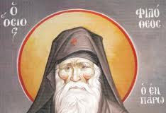 Ο θείος Χρυσόστομος ερωτηθείς, πότε θα είναι το τέλος, απάντησε…