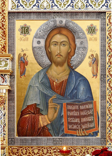 Κύριε, δῶσε μου νὰ ἀγαπῶ μόνο Ἐσένα