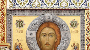 Εσύ Κύριε, που με τα έδωσες, να τα αναλάβεις