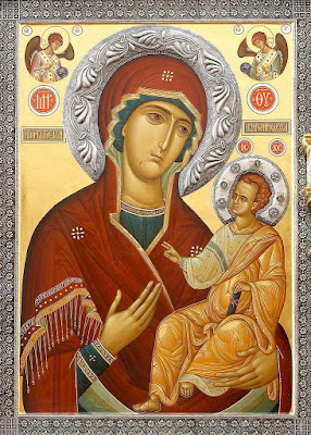 Μ’ αγαπάς στο χάλι που ’χω»; της Γαλάτειας Γρηγοριάδου-Σουρέλη