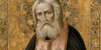 Ο Άγιος Σεραφείμ του Σαρώφ: «Φυλάξου από το πνεύμα της ακηδίας, γιατί αυτό γεννά κάθε κακό»