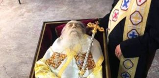 ΠΕΡΙΣΤΕΡΙ ΤΩΡΑ: Κλήρος και λαός αποχαιρετούν τον Μητροπολίτη Κλήμη (ΦΩΤΟ)