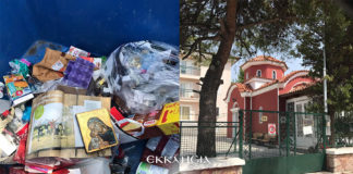 ΑΙΣΧΟΣ! Πέταξαν εικόνα της Παναγίας στα σκουπίδια έξω από εκκλησία στην Κηφισιά μέσα στον Δεκαπενταύγουστο