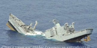 Από ποια “συμμαχική δύναμη” που έλεγε ο Όσιος Παΐσιος, θα καταστραφεί η Τουρκία;