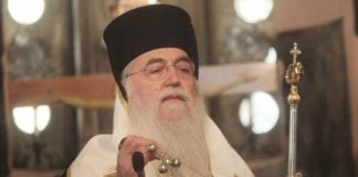 ALERT- Ο Μητροπολίτης Περιστερίου Κλήμης σε σοβαρή κατάσταση στο Θριάσιο