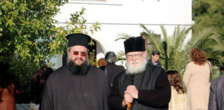 Η Εξόδιος Ακολουθία του προηγουμένου Γέροντος Σεραφείμ Παρχαρίδη