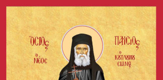 Προσοχή στην φαντασία