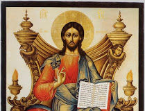 Ούτε έχει ανάγκη …..