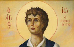 Ο Άγιος Νεομάρτυς Ιωάννης από το Γεράκι Λακωνίας, 21 Οκτωβρίου ε.ε.