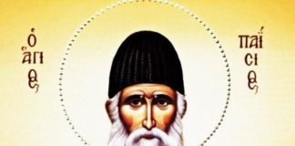 Για τους νέους και την Οικογένεια