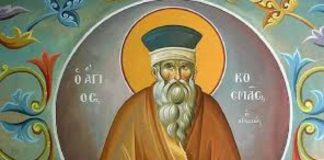 «Θα περάσουν βρωμερά ασκέρια από τα σπέρια μέρη της Δύσης και θα ρωτάνε: Που ‘ναι η Πόλη, είναι σιμά;