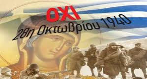 Κάποια παλιά πρωτοχρονιά – Ανάμνηση από τη Γερμανική κατοχή που τα ελληνόπουλα πέθαιναν από την πείνα