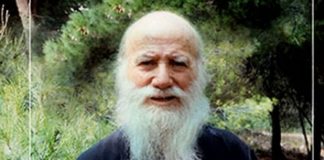 Η θρησκεία μας είναι αγάπη, είναι έρωτας – Όσιος Πορφύριος