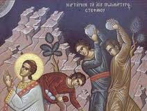 Ο άγιος Πρωτομάρτυρας και Αρχιδιάκονος Στέφανος – 27 Δεκεμβρίου ε.ε.