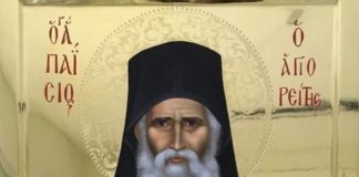 Άγιος Παΐσιος: «Οι καλοί λογισμοί φέρνουν την πνευματική υγεία»