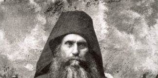 Το μυστήριο της αγάπης