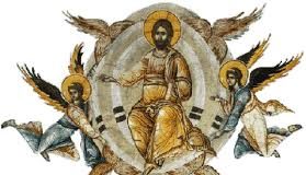 Σ’ αγαπώ Χριστέ μου