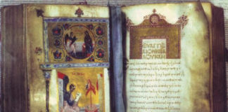 Προσευχή κατά τη χαραυγή