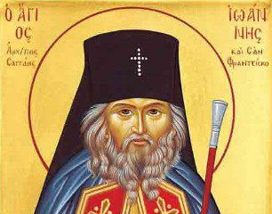 Υπόδειξη που απευθύνεται στους Κληρικούς και στους Ψάλτες