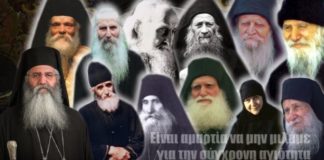 «Δεν θα υπάρχουν απο δώ και πέρα χλιαροί…Ακούστε το αυτό..! Δεν θα υπάρχουν απο δώ και πέρα χλιαροί»