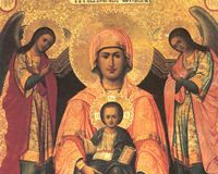 Η Φανερωμένη