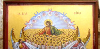 Κυριακή προ της του Χριστού γεννήσεως – Κυριακή των Προπατόρων