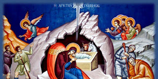 Καλή και ευλογημένη Σαρακοστή να έχουμε και καλή πορεία, πορεία προς την Βηθλεέμ