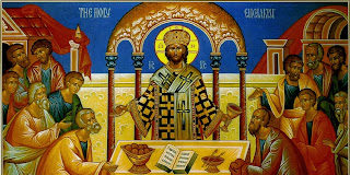 Ἡ Θεία Κοινωνία