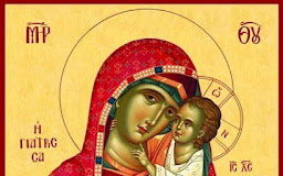 Εξομολογείσαι παιδί μου…;