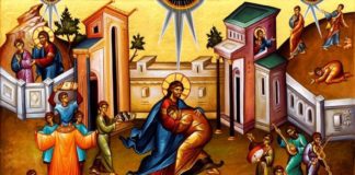 Πώς μπορεί να απαλλαγεί ο πιστός από τον παλαιό πτωτικό άνθρωπο;