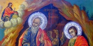 Άγιος Πορφύριος Καυσοκαλυβίτης: «Είδα το γεγονός της Αποκαλύψεως. Είδα τον Άγιο Ιωάννη τον Θεολόγο»