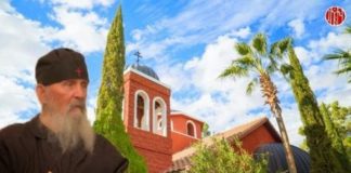 Ο Γέροντας Εφραίμ της Αριζόνα όταν ρωτήθηκε για τα μέλλοντα Ο Γέροντας Εφραίμ της Αριζόνα όταν ρωτήθηκε για τα μέλλοντα