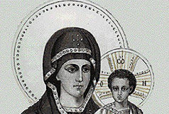 Παναγία η Προαναγγελλομένη