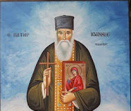 Οι Άγιοι Πατέρες για την ελεημοσύνη