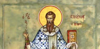 Λέει ο Μέγας Βασίλειος: ”Όταν το καλό, δεν γίνεται καλώς, δεν είναι καλό”