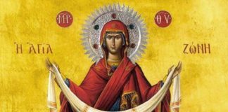 Θαύμα της Αγίας Ζώνης: “Ο Θεός μας χάρισε αυτό το παιδί”