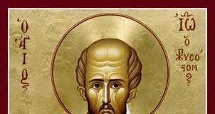 Γιατί ονομάστηκε ο Ιησούς Χριστός…