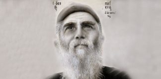 Πολύτιμες διδαχές του Αγίου Παϊσίου για τη ζωή μέσα στον κόσμο