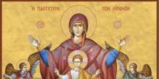 Τί ζήτησε η Παναγία πριν κοιμηθεί από τον Χριστό