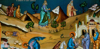 Κυριακή Η’ Λουκά: “Ἀγαπήσεις Κύριον τὸν Θεόν σου… καὶ τὸν πλησίον σου ὡς σεαυτόν”.