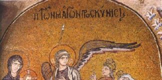 Μεγαλυνάρια Χριστουγέννων Α΄Ήχος – Ελληνική Βυζαντινή Χορωδία