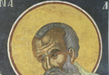 Μέγας Αθανάσιος: Η ψυχή, σκέφτεται και φρονεί αθάνατα και αιώνια επειδή είναι αθάνατη!