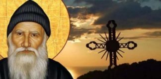 Η αεροπορική τραγωδία και ο Άγιος Πορφύριος