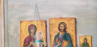 Πώς να λέμε την Ευχή «Κύριε Ιησού Χριστέ, ελέησόν με»