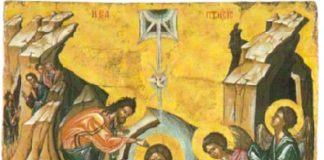 Ύμνοι των Θεοφανείων – Βατοπαιδινή Μουσική Βίβλος