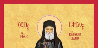 Προσοχή στην φαντασία