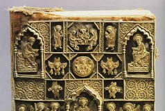 Ἀκοῦστε, λαοί, φυλές, γλῶσσες, ἄνδρες, γυναῖκες, παιδιά, ἡλικιωμένοι, νέοι καὶ νήπια, ὸλόκληρο τὸ ἄγιο ἔθνος τῶν Χριστιανῶν·