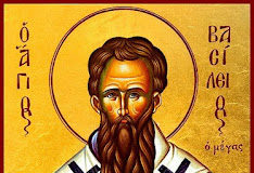 Γιατί ο Άγιος Βασίλειος έμεινε ως Μέγας στην ιστορία