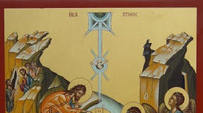 Κυριακή μετά τα Φώτα